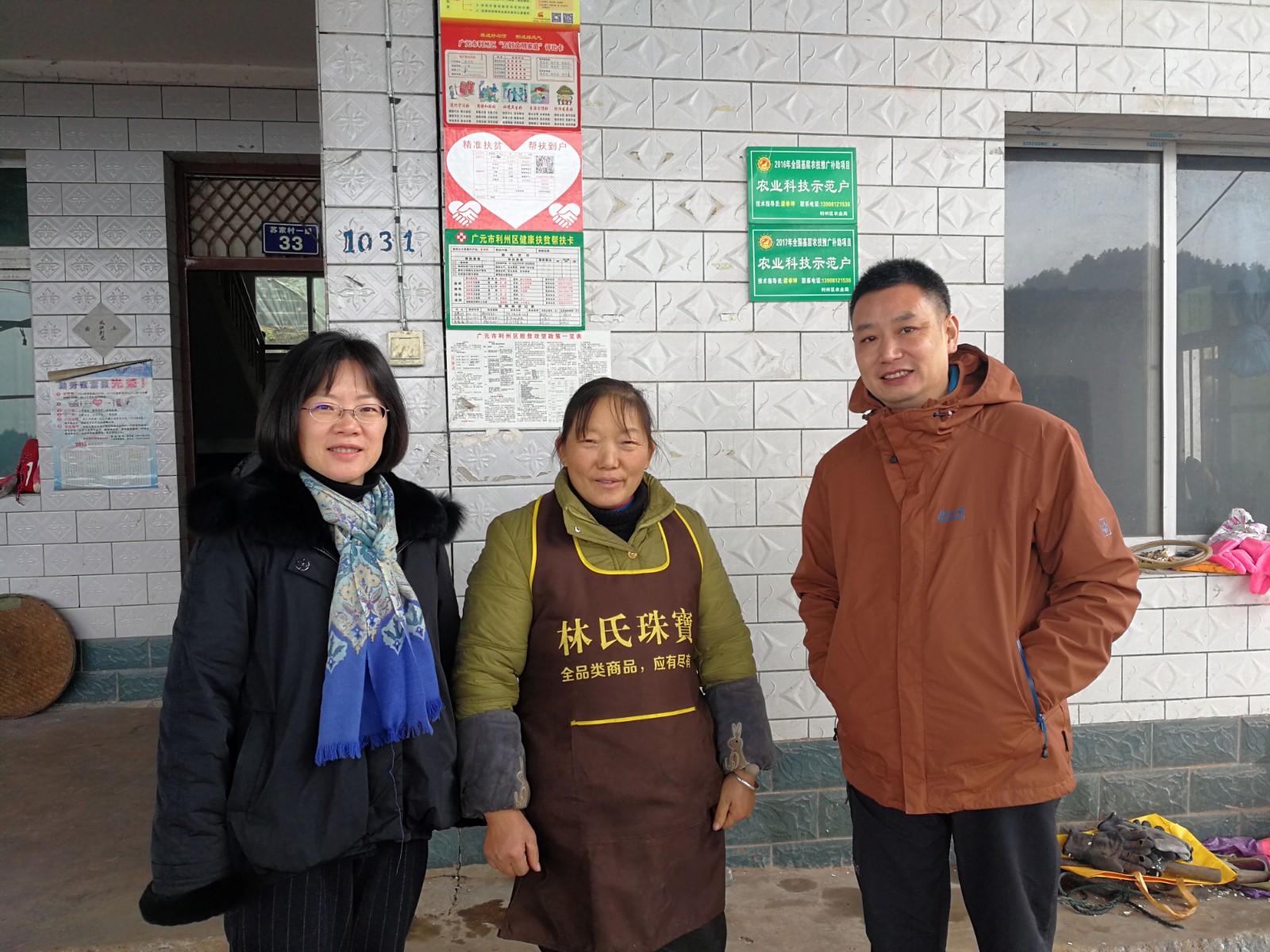 走訪(fǎng)蘇清明.jpg